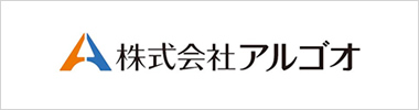 株式会社アルゴオ